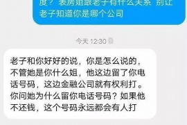 钦州企业清欠服务