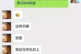 钦州工资清欠服务